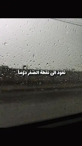 ويبقى السؤلُ لماذا كبرنا🩶✨ #اكسبلورexplore #اناشيد #بدون_موسيقى #CapCut #شتاء 