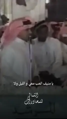 حماسيه عواض الشهيب و منيف المنقره في تبوك ١٤٢٤ #الشمالي_للمحاورات #محاوره #طاروق #منيف_منقره #عواض_الشهيب 