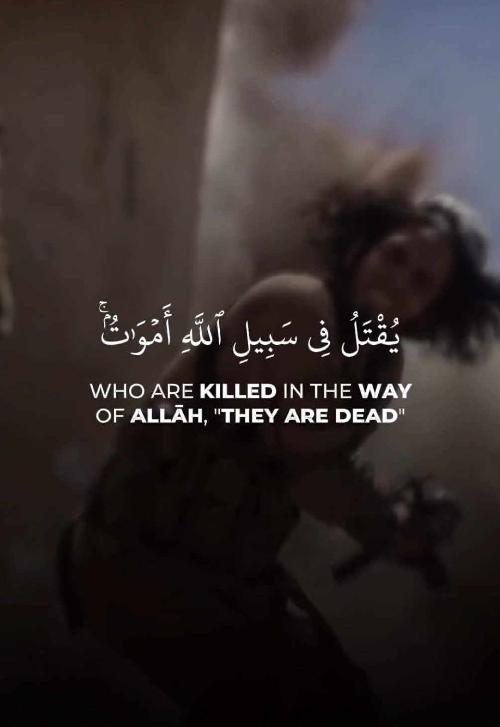 #quran #recitation #islam #islamic_video #fyp 