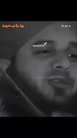 Pyar bada Hi jarori hai  #foryou #foryou #foryoupagе  #islamic_media #islamic_status #islamic_history❤️ #1millionaudition #peerajmalrazaqadri 