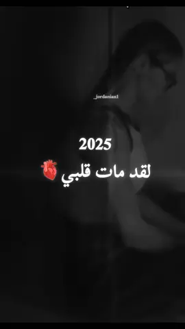 #viraltiktok #ستورياتي #fypシ  #viral  #tiktokarab 