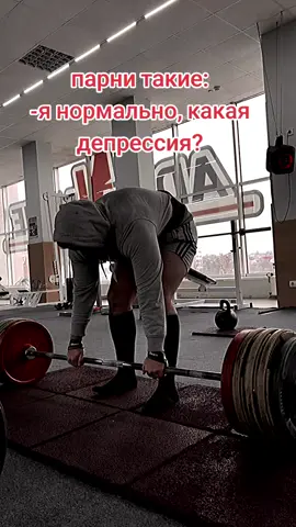 #рек #качалка #GymLife #пауэрлифтинг #gym 
