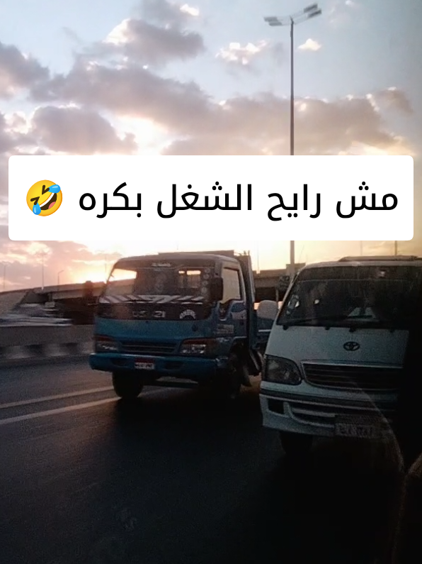 مش نازل الشغل بكره 🤣🤣  #hack #hacker #gadgets #Tech #cybersecurity 