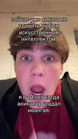 #рек #fyp #юмор 