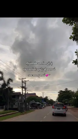 #fyp #kyawkhantnine 