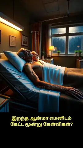 #🌺🌿🌺🌿🌺🌿🌺🌿🌺🙏 #🌺🌿🌺🌿🌺🌿🌺🌿🌺🙏 #🌺🌿🌺🌿🌺🌿🌺🌿🌺🙏 