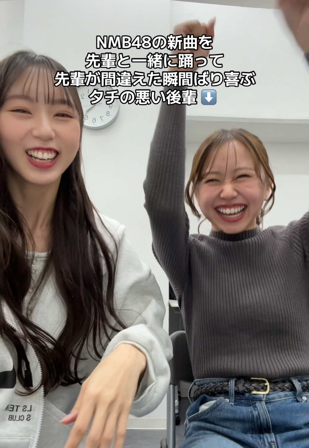 ほんま誰かシバいてください！ #NMB48 #青春のデッドライン #アイドル