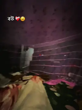 বউ টা কতো সুন্দর ❤️‍🩹🙂 #vairal_video #tiktok #vairal #fyppppppppppppppppppppppp #vairal_video_tiktok @TikTok @𝙼ꭱ^_^MAHFUJܔ 모࿐༒ @—͞Sᴀᴊɪᴅ  友 @_YoUr ♡→Aysha 🍒🍹 