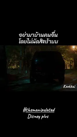 ##themanipulated #jichangwook #kyungsoo #pyfツ #รื่องนี้ต้องดู 