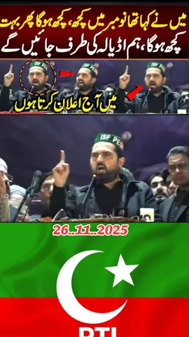 @Imran Khan Official @PTI OFFICIAL #tiktok #foryou 