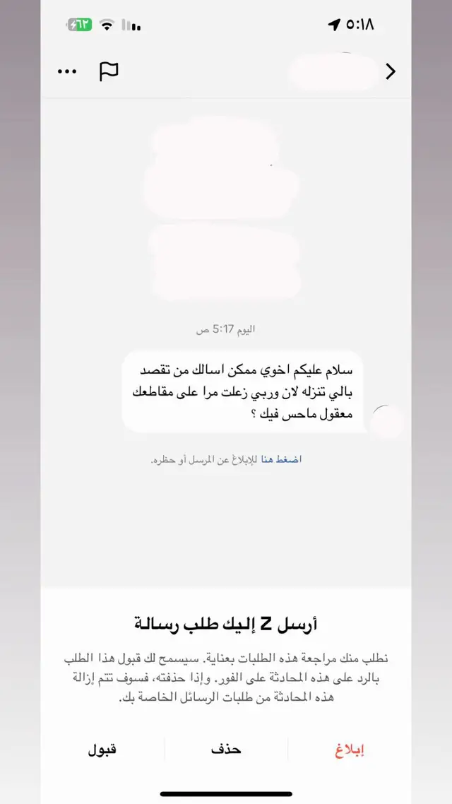 #ترند_تيك_توك #هشتاقاتي_الترند_المشهور #شعراء_وذواقين_الشعر_الشعبي 