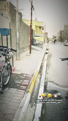 خسيسه😌🌪️#المصمم_حسون👑 #سماوه_ولايتي #نامات_الحبه🥇🧿🔕 #نامات_الضياع #لايك_متابعه_اكسبلور 