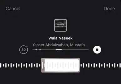 هاذاني رسمتك صوره بعيوني #اغاني_مسرعه💥 #fyp #foryoupage #foryou #اكسبلور 