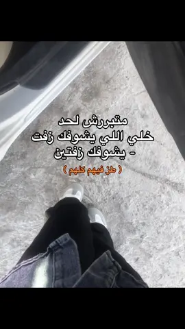 #explore#fyp#fyppppppppppppppppppppppp#tiktokviral#libya🇱🇾_tunis🇹🇳_algeiar🇩🇿 