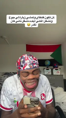 #الشعب_الصيني_  #السودان_مشاهير_تيك_توك #خارجيات كاشات😂