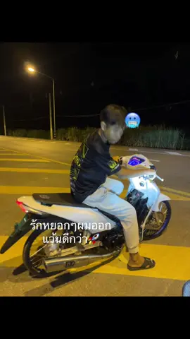 #ฟีดดดシ #ffอะไหล่แต่ง🔥 #ทรงแว้น💯🚔 #บอดี้เวฟ❤️🚀 