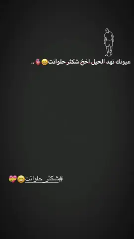 سويله تاكك للبتكك😋🫀#كره_القدم #طوبه #فنسيوس_جونيور🇧🇷 #كرستيانو_رونالدو🇵🇹 #شعب_الصيني_ماله_حل😂😂 