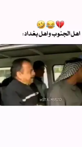 #@ضحك X ضحك 😂 