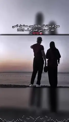 🤍#تصميمي #ستار #تصميم_امينو 