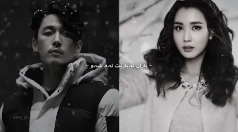 باران ئەبارێت ئەمشەو💔.#🔥besh4ns🔥 #foryou #acc #s4ro_7 #دایجیل 