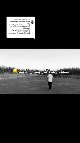 الرد على @سجاد عيسى 😂 #ابراهيم #ppppppppppppppppppppppp #ppppppppppppppppppppppp #ppppppppppppppppppppppp #ppppppppppppppppppppppp 