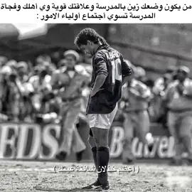 حقيقي #ميمز #viral #fyp #اكسبلور 