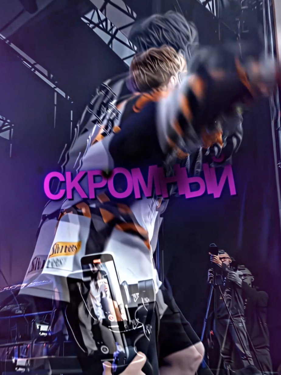 месяц в отложке лежало, пофиг | #дк #данякашин #данякашинэдит #дкэдит #данилакашин | все кредиты указаны в моём тгк а ну да @Данила Кашин тоже пусть будет 