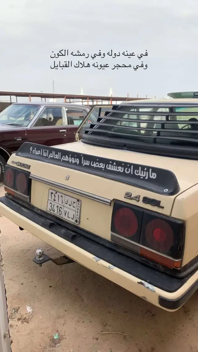 #الكويت🇰🇼 #جهرتنا_غير #ارشيف #tiktok #جيتي 