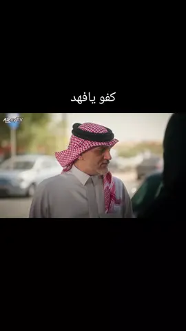 #مسلسل_المرسى #اكسبلور 