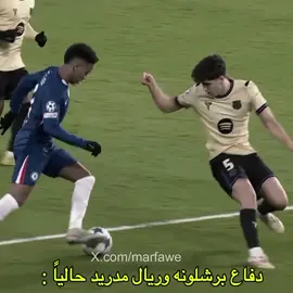 أسبانيا باكملها تفتقدهم 💔 #fyp #H #on  #onthisday #trend 