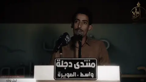 #حسين_ال_دليهم #شعر #شعراء_العراق_جنوب_العراق #شعراء_وذواقين_الشعر_الشعبي🎸 #اكسبلور 