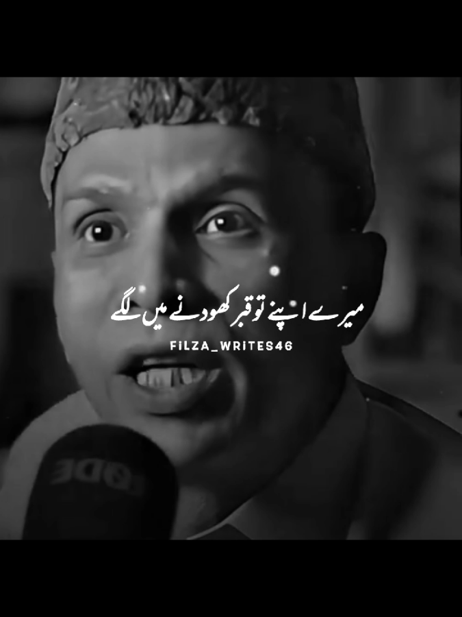 Mere Apne To Qabar Khodne Mein Lage😭🥺#foryou #fyp #foryoupage #poetry #filzawrites46 