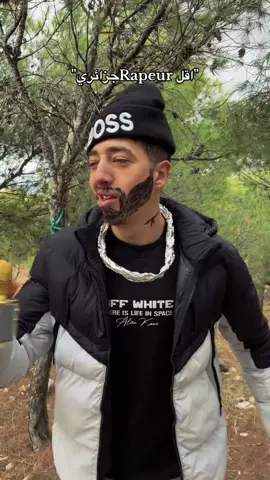 @Didine Canon 16 Officiel  #طاقيه #ainbeida #CapCut #عزازي #foryou 