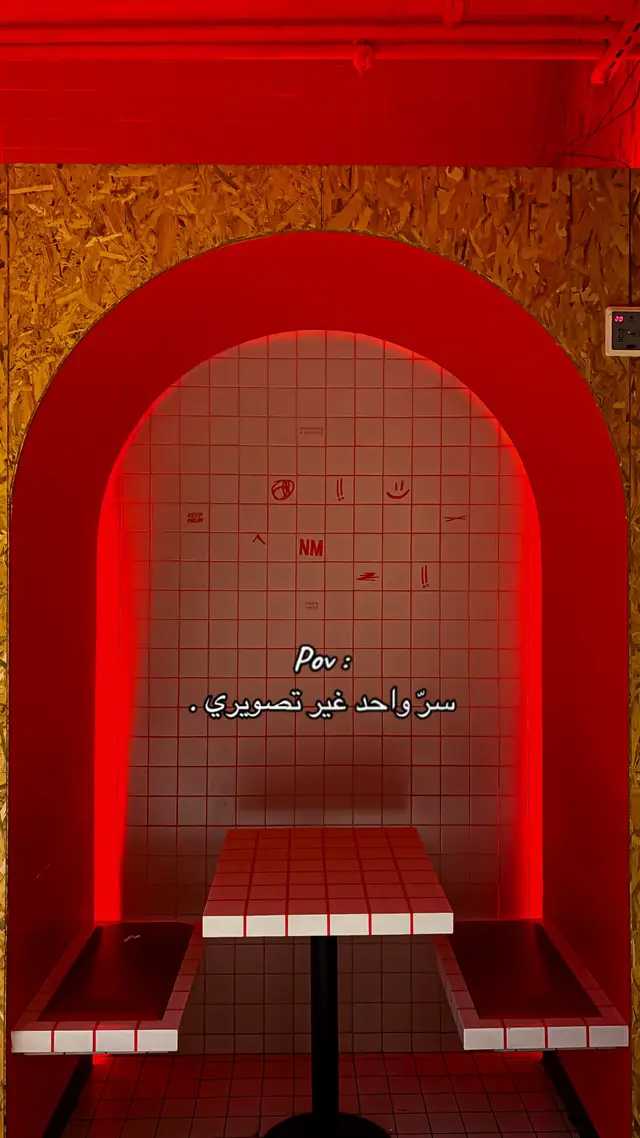 #باسل_معيان #اكسبلور #تصوير #iphone16 #lightroom 