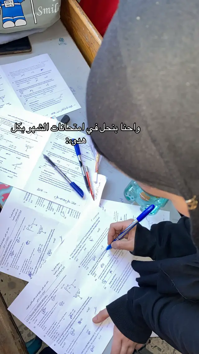 @وجعلنا بينكم (موده) ورحمه @👸🏻 @itzz<nour>😍 @MAlAk Mostafa 