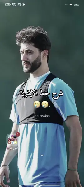 بعد ماسوي شروحات🥲.  #تخمطين_اعتبرج_فانزه_الي💆🏻‍♀️ #حسن_عبدالكريم_قوقية🇮🇶 #زهو_فان_قوقيه #مالي_خلق_احط_هاشتاقات #الشعب_الصيني_ماله_حل😂😂 