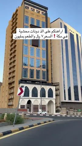 رغيف فوز ✨#Foodie #foryour #fypシ゚viral🖤tiktok #اكسبلورexplore #اكسبلورexplore❥🕊 