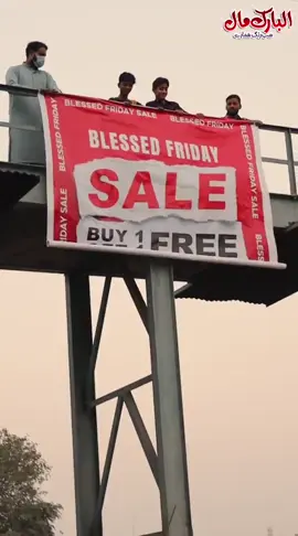 #albarikfabrics #albarikmallgojra #albarik #albarikmall #albarikmallgojrakishan 