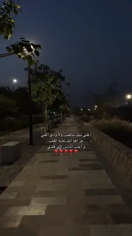 #fyp #foryou #حُب #❣️  