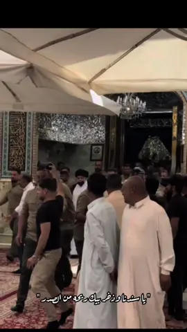🤍🤍#محمد_الصدرمرجعي_ومقتدى_قائدي #سرايا_السلام_حماة_الوطن🇮🇶🇮🇶 #جيش_الامام_المهدي 