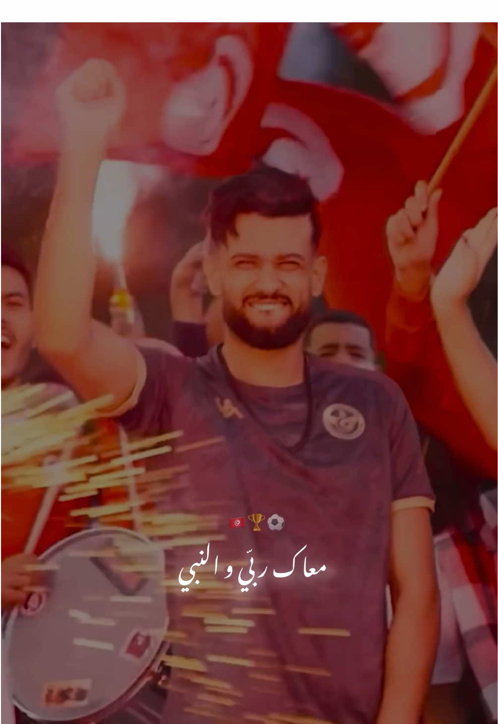 بالتوفيق للمنتخب التونسي في كأس العرب 🇹🇳🏆⚽️ @Mortadha Ftiti #fifa #fifaarabcup #كأس_العرب #تونس🇹🇳 #mortadha_ftiti 