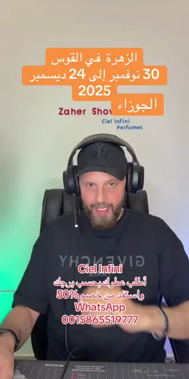 #zahershow #fouryou #fyp #الشعب_الصيني_ماله_حل😂😂 #برج_الجوزاء 