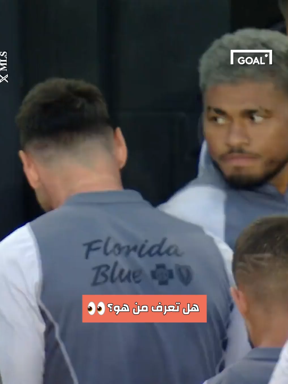 ميسي مع أسطورة كرة السلة .. هل تعرف من هو؟ 👀🏀 #sports #sportsontiktok #sportstiktok