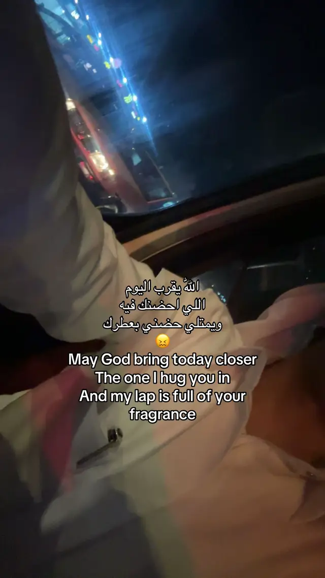 ععطر المفارش😣.. #fyp #foryou #viral #tiktok #foryoupage 