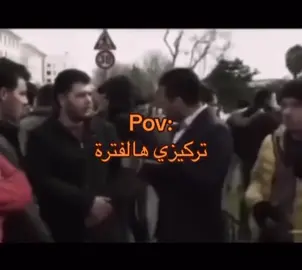 #f #fyp #foryou #رياكشن #الشعب_الصيني_ماله_حل😂😂 