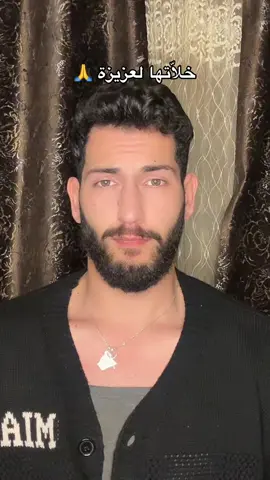 الله يرحمك و يوسع عليك يا لعزيزة  ترحموا عليها يا جماعة الله يرحمها و يغفرلها و يوسع عليها 🤲 #مراد_موسى #اكسبلور #شعب_الصيني_ماله_حل😂 #الجزائر  #مصر_السعوديه_العراق_فلسطين 