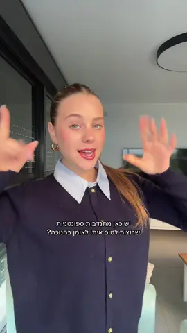 כל כך בא ליייייייי 🥹 #אומן #רבינחמן 