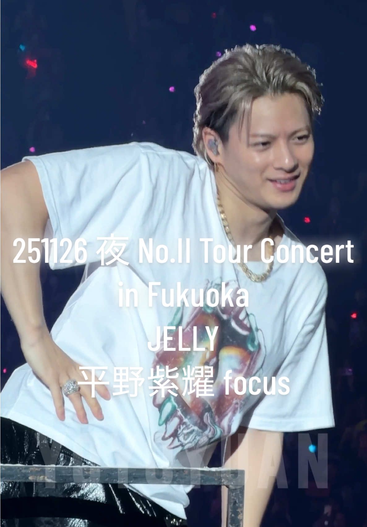 251126 夜 No.II Tour Concert in Fukuoka JELLY 平野紫耀 focus #平野紫耀 #number_i #Niらいぶ_福岡day2 #Number2_TOUR #Niライブ