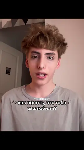 замечали подобное? тгк: БУШИК #любовь