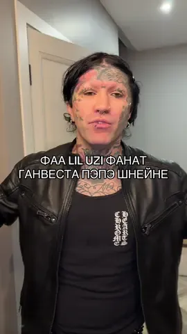 ТГШКА:ГАНВЕСТ